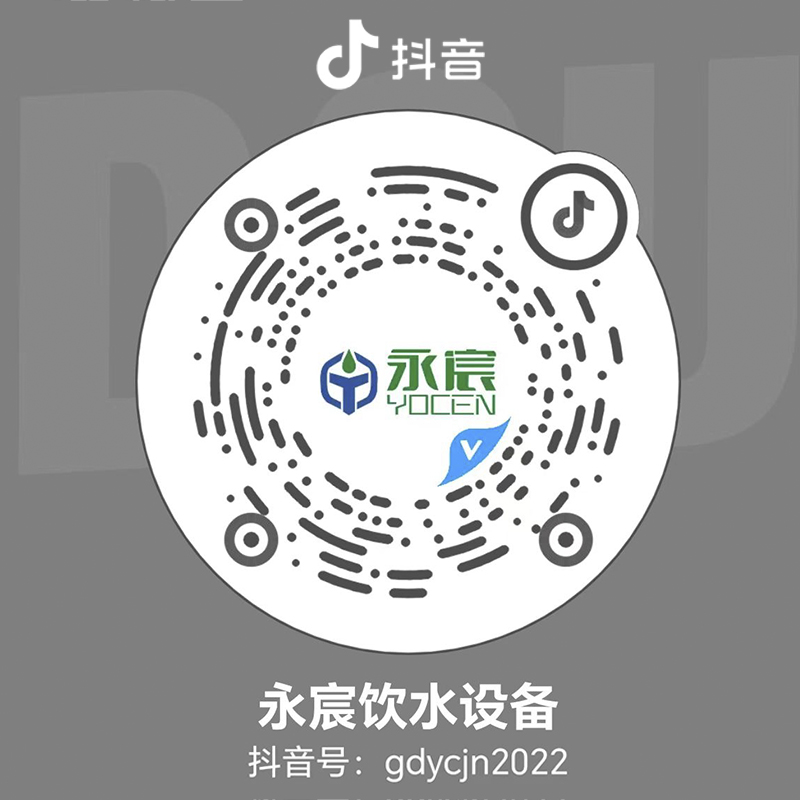 企業(yè)抖音號